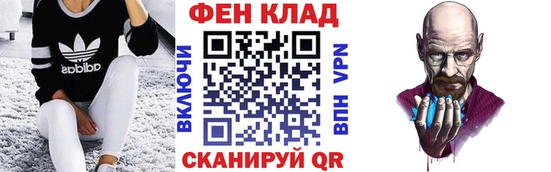 Амфетамин Розовый  купить закладку  Бабушкин 
