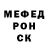 Кокаин Fish Scale HeXoN
