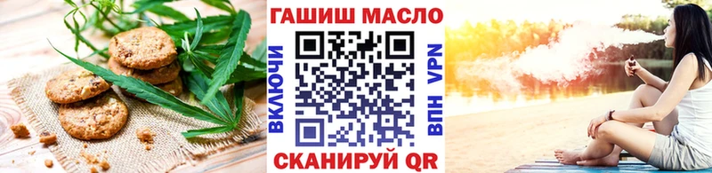KRAKEN ссылки  Бабушкин  Печенье с ТГК конопля 