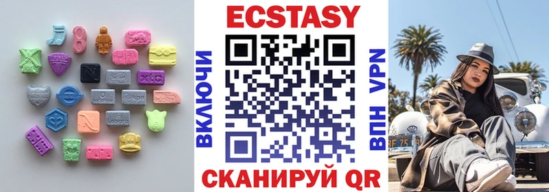 Ecstasy XTC Бабушкин