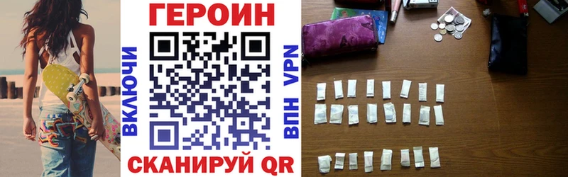 Героин Афган  Бабушкин 