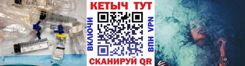 где продают наркотики  Бабушкин  Кетамин VHQ 
