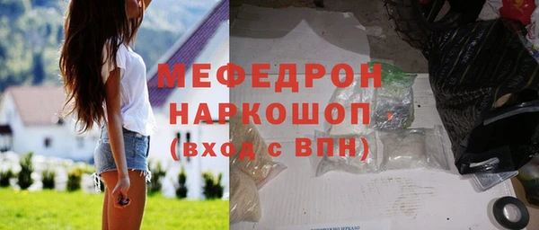 сатива Армянск