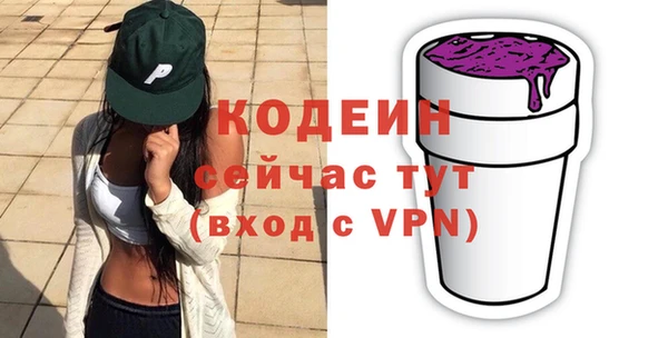 сатива Армянск