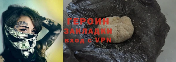 гашик Арсеньев
