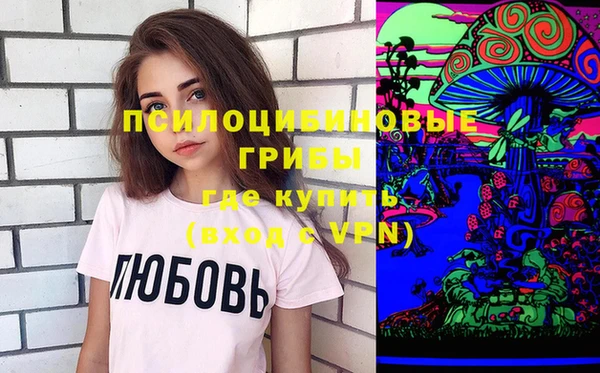 метамфетамин Инсар