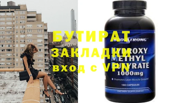 дурь Иннополис