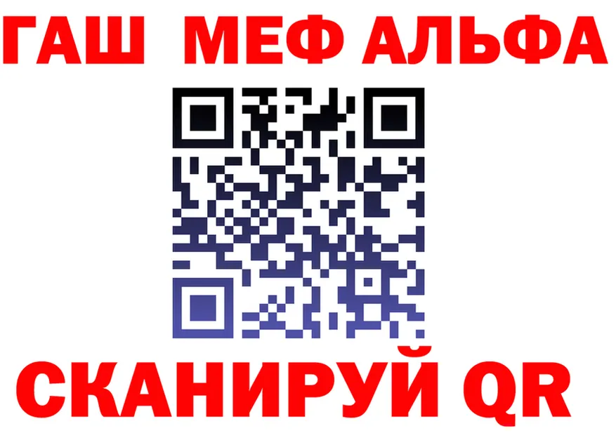 ГАШИШ Изолятор зеркало площадка OMG Бабушкин