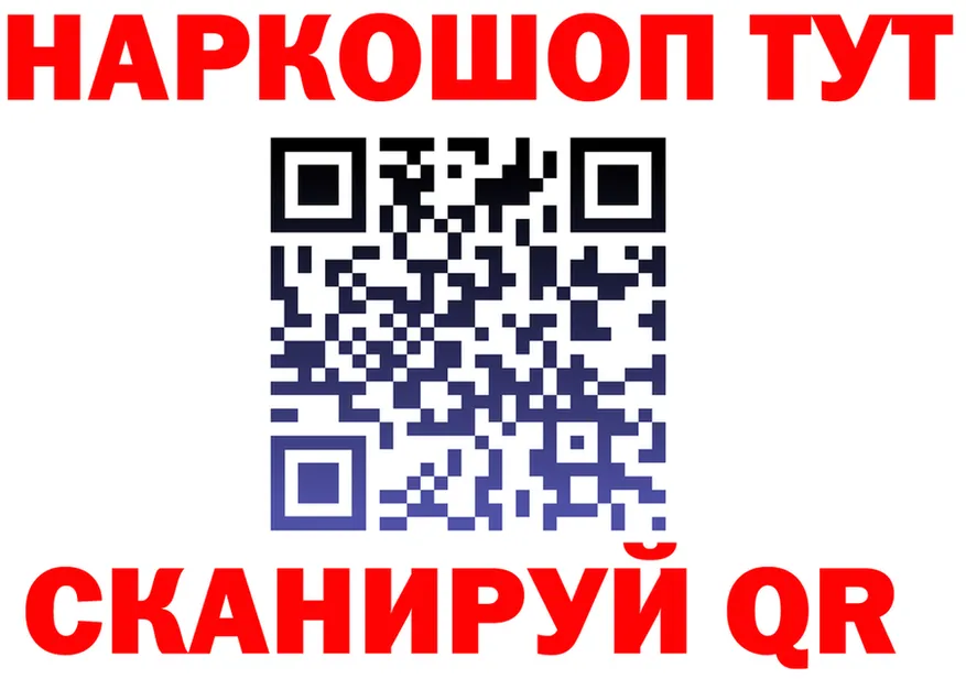 ТГК жижа ONION shop гидра Бабушкин