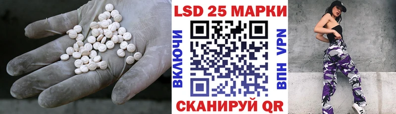 Лсд 25 экстази кислота  Бабушкин 