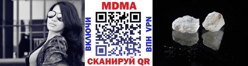 как найти наркотики  Бабушкин  MDMA кристаллы 