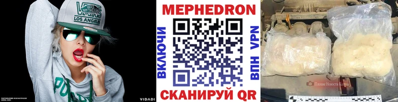 где купить Бабушкин МЕФ мука
