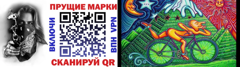 где купить наркоту  Бабушкин  blacksprut сайт  Марки NBOMe 1500мкг 