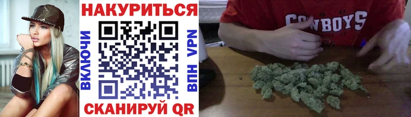 Конопля White Widow  наркошоп  Бабушкин 
